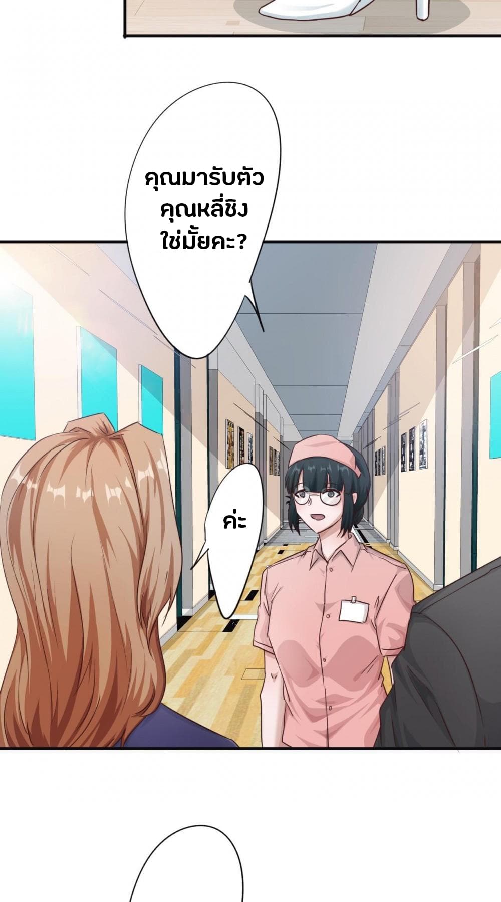 Strongest Worker 219-219