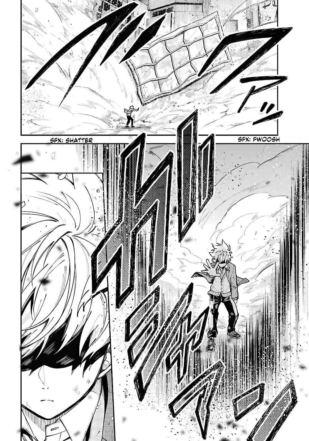 Tokyo Aliens 3-กุนจิ อากิระ