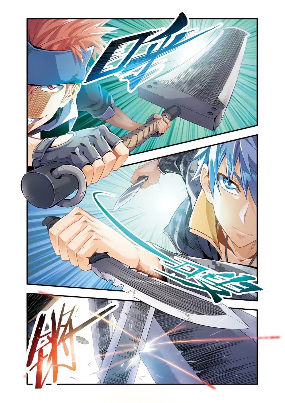 Magic Domain Mercenary 5-5