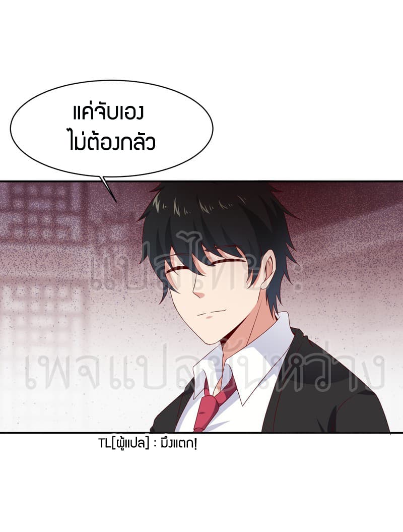 Rebirth: City Deity 59-59