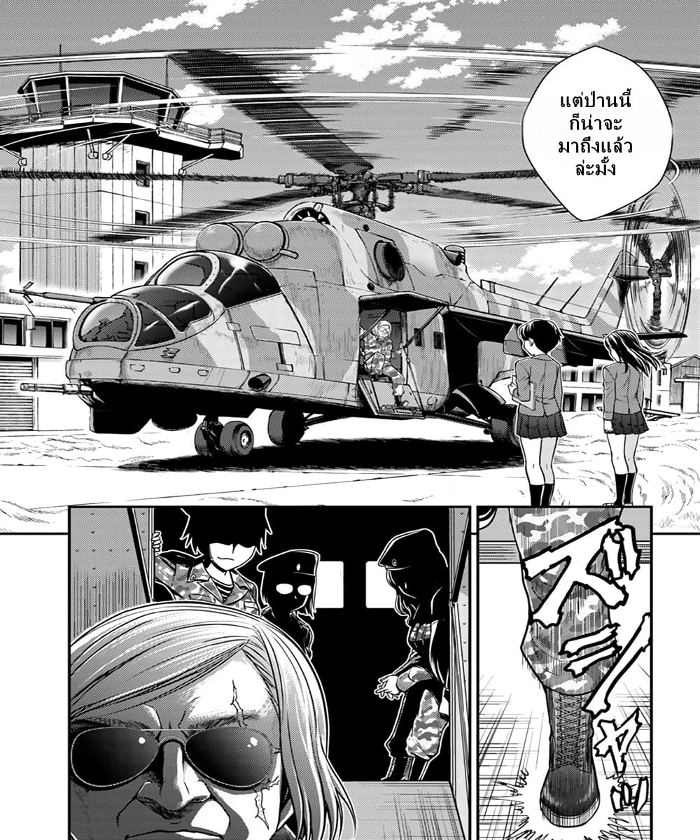 Girls und Panzer - Saga of Pravda 7-การฝึกพิเศษ