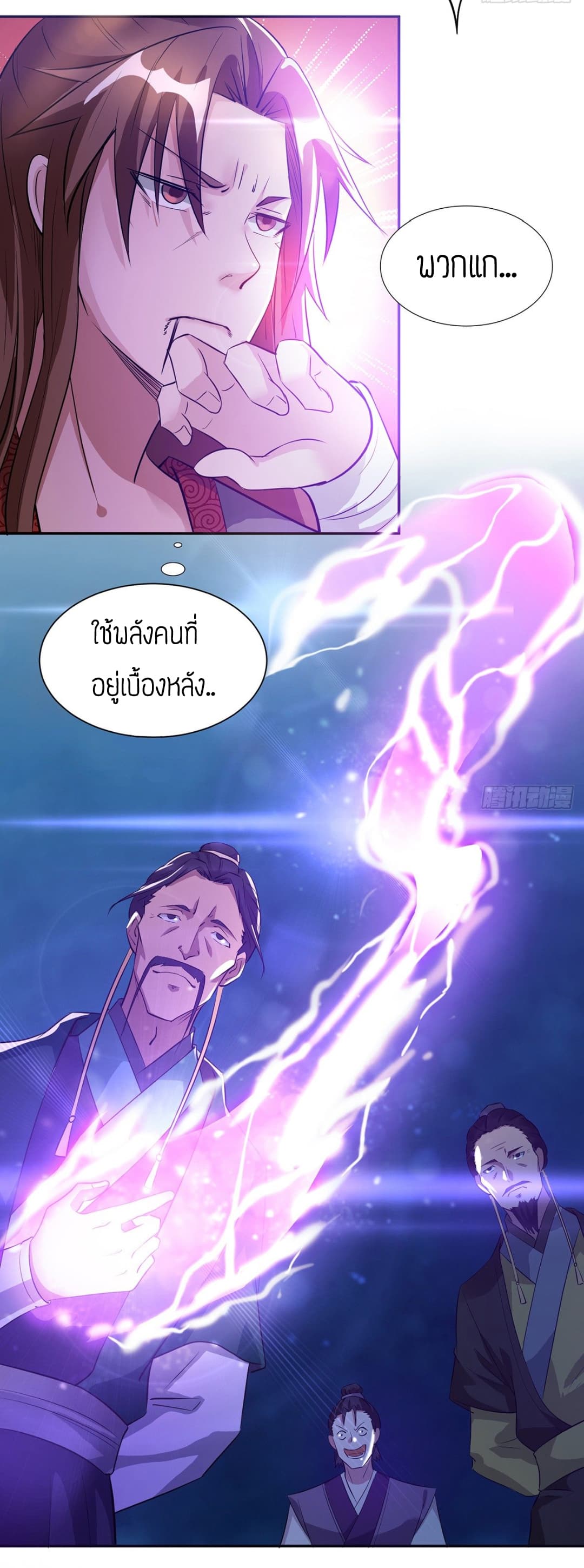Reversal of God King 6-6