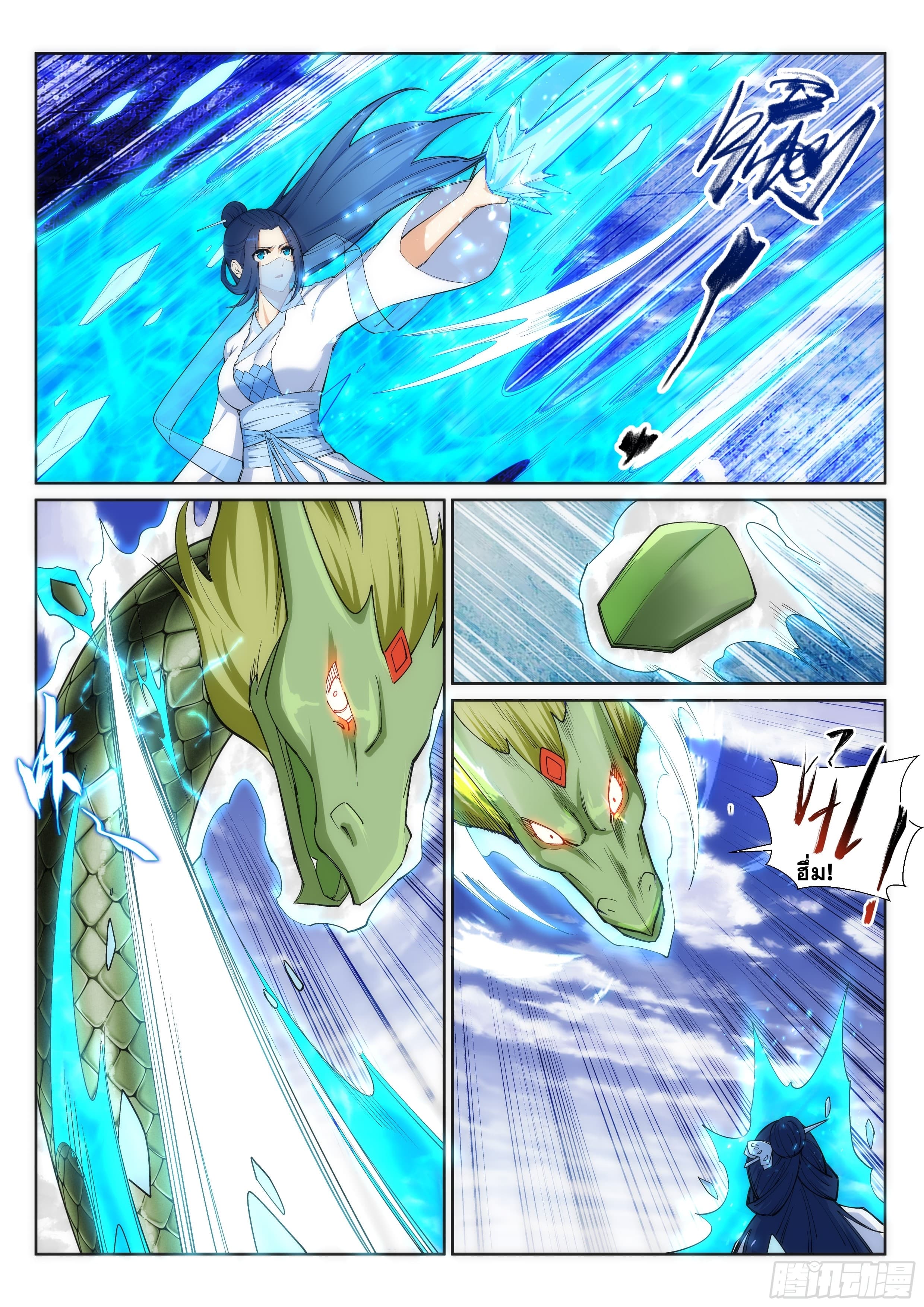 Against the Gods อสูรพลิกฟ้า 125-125