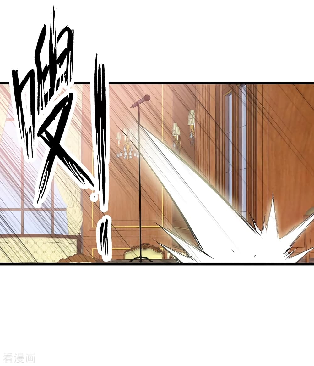 Immortal King of City ราชาอมตะแห่งนคร 96-96