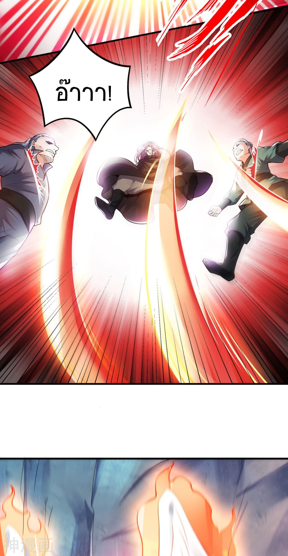 Supreme Demon Return 4-4