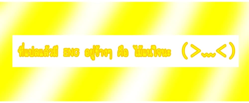 Toorigakari ni One Point Advice shite iku Type no Yankee 17-17