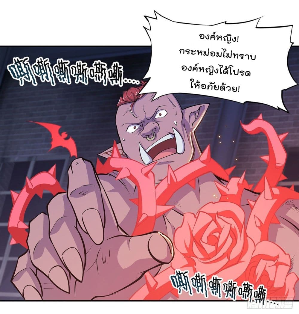 The Strongest Knight Become To Lolicon Vampire ผมคืออัศวินผู้แข็งแกร่งที่ถูกสาปให้กลายเป็นแวมไพร์โลลิ 34-34