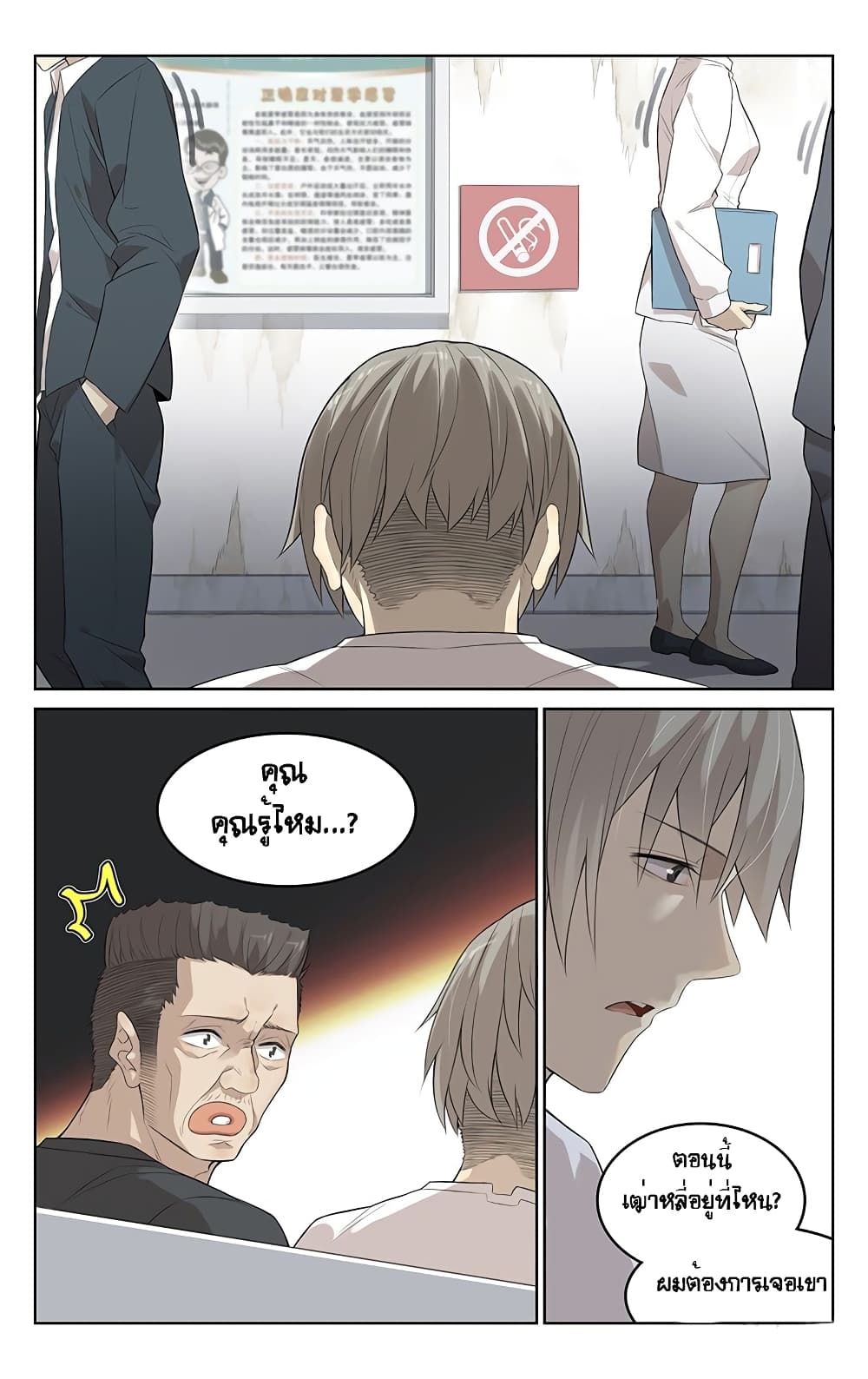 City Secret 5-5