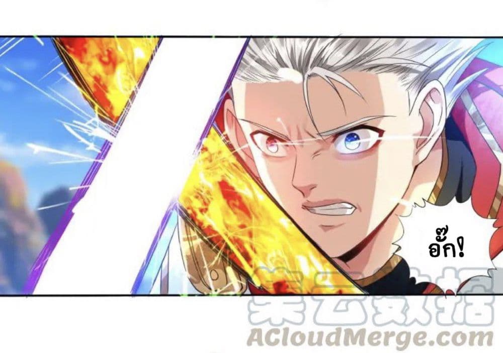 Return of Soul Master 62-62