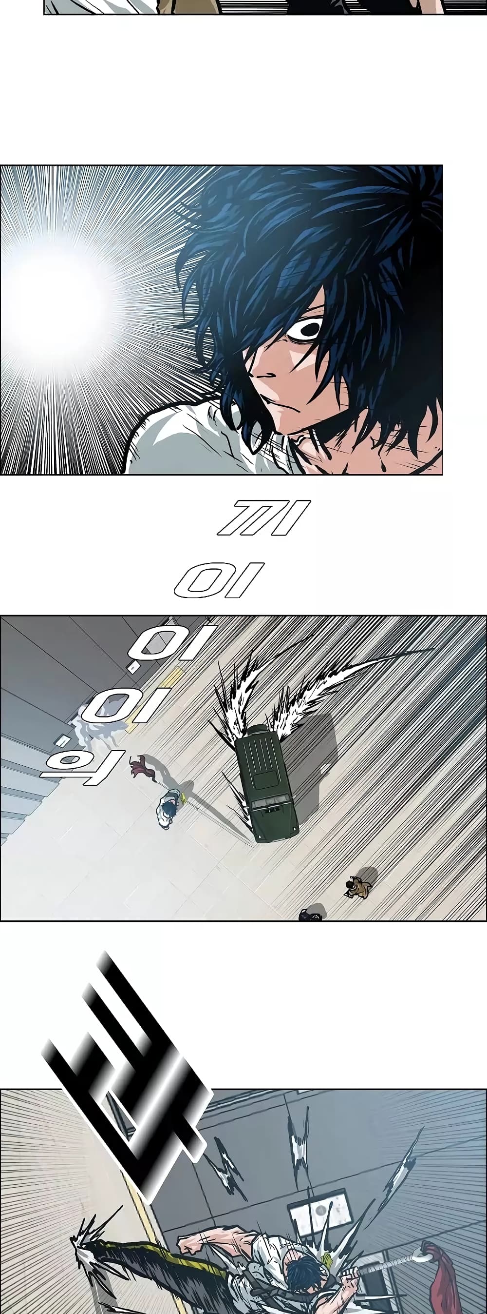 Rooftop Sword Master 23-23
