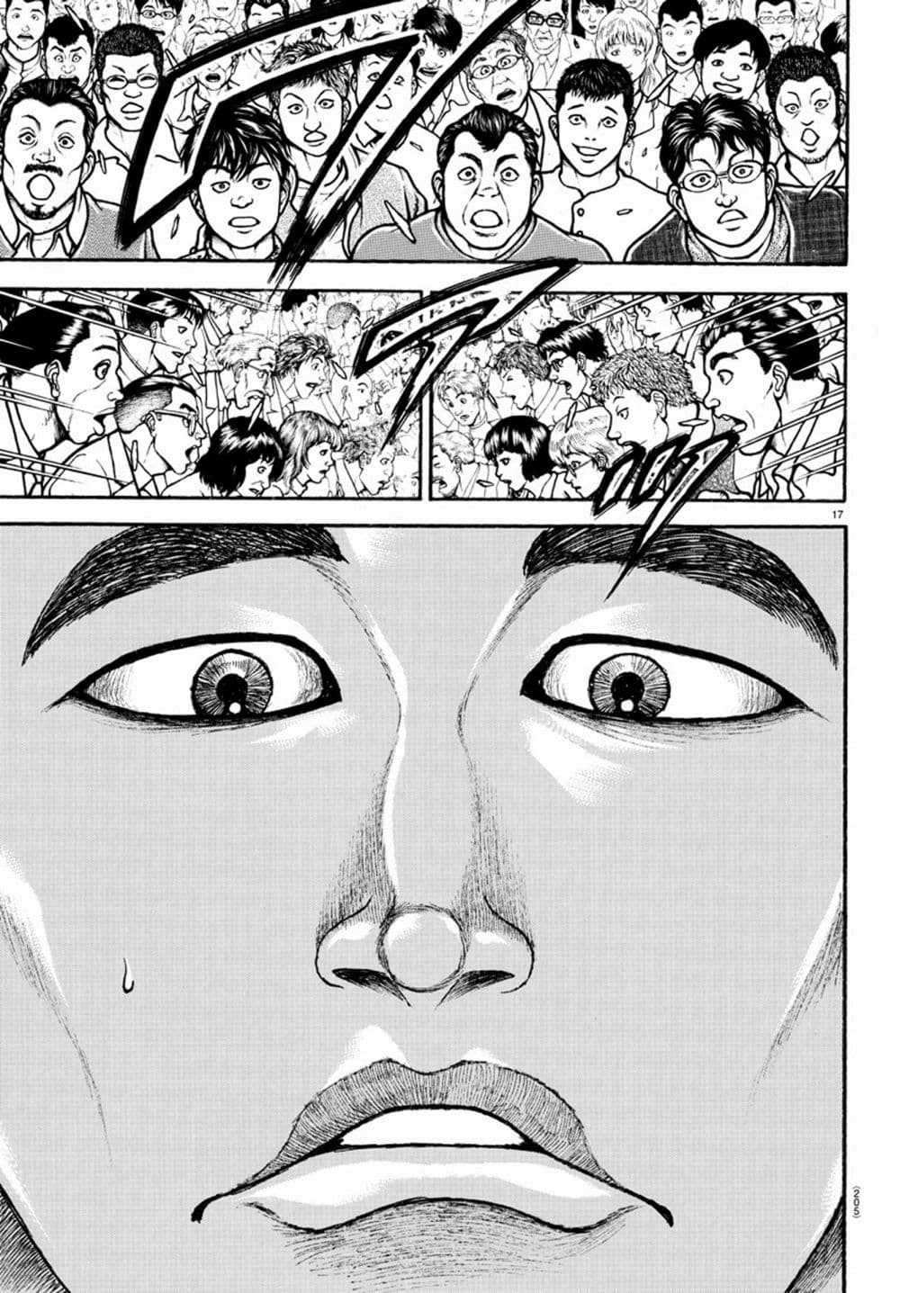 Baki Dou II 48-48