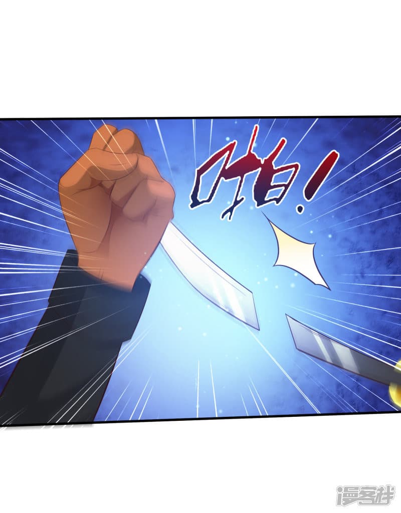 The Strongest Peach Blossom ราชาดอกไม้อมตะ 34-34