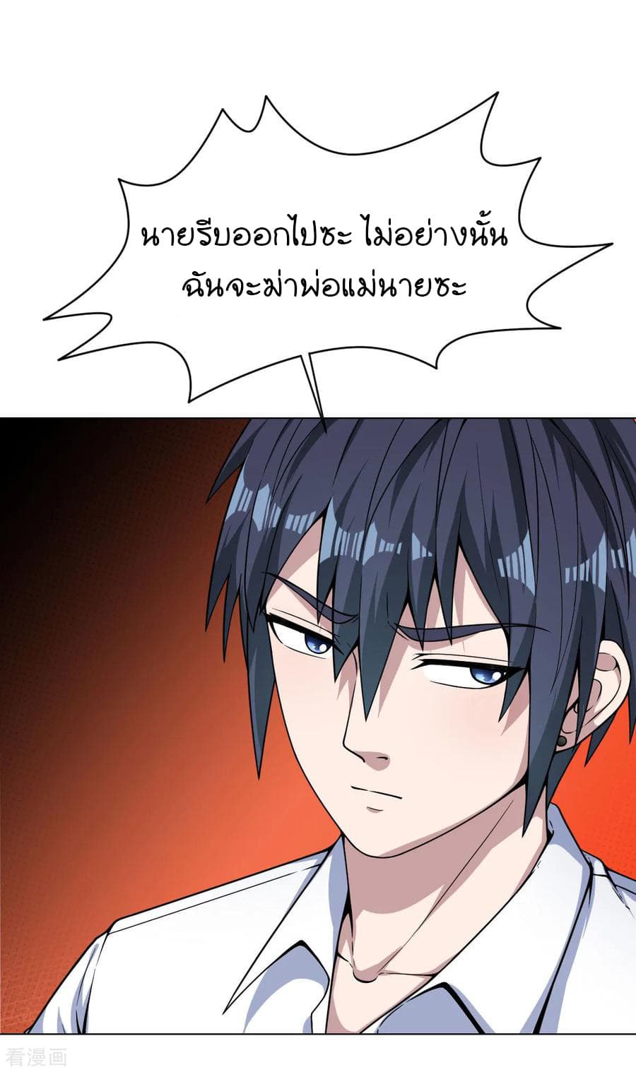 Wang Zheng A Strong Bodyguard 13-13