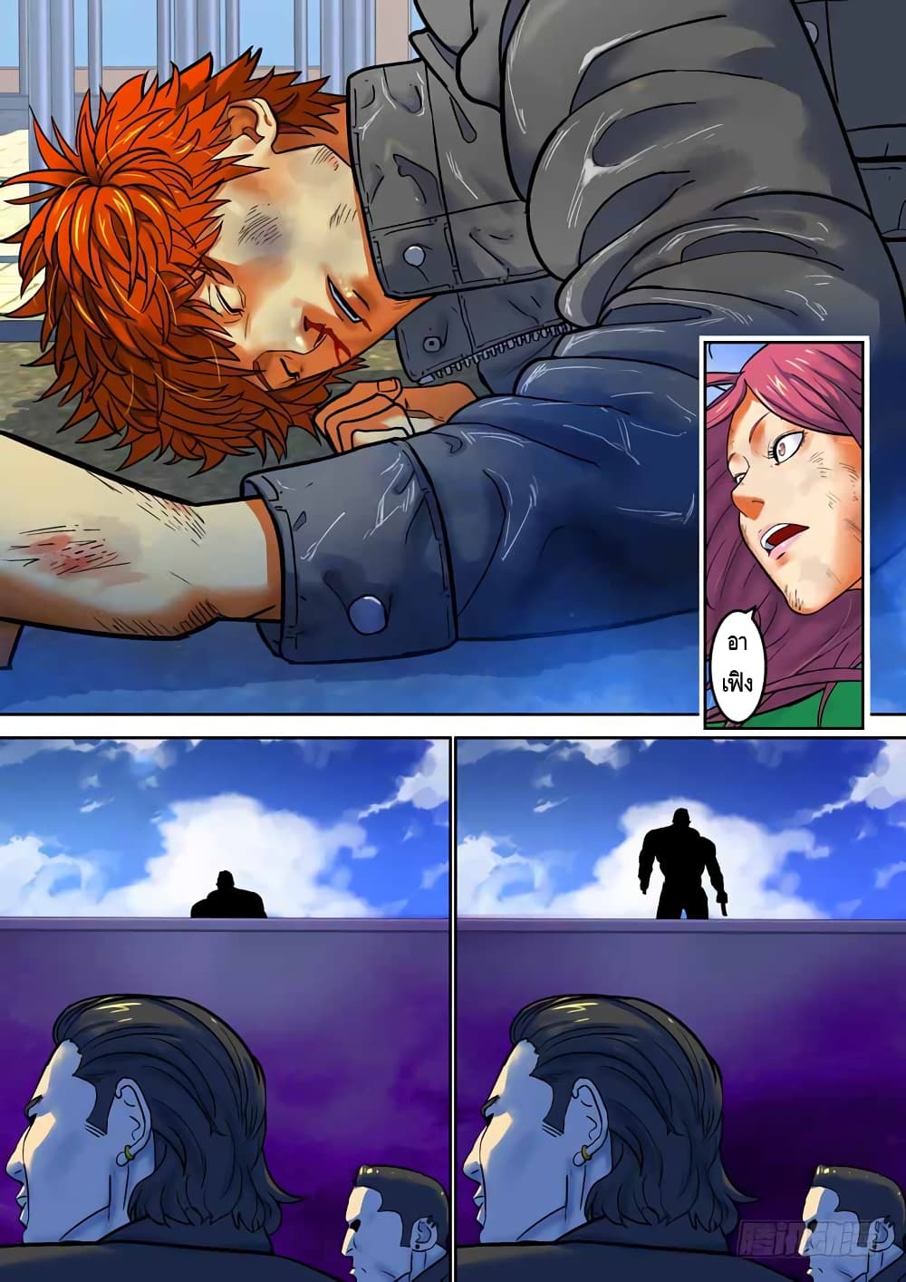 Private Hero 90-90