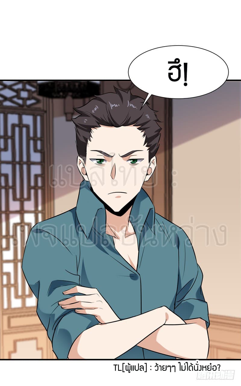 Rebirth: City Deity 54-54