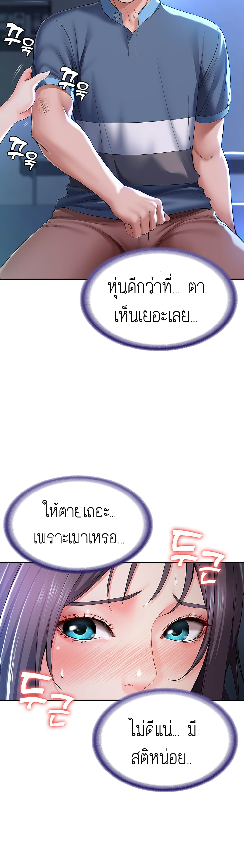 Boarding Diary 22-22