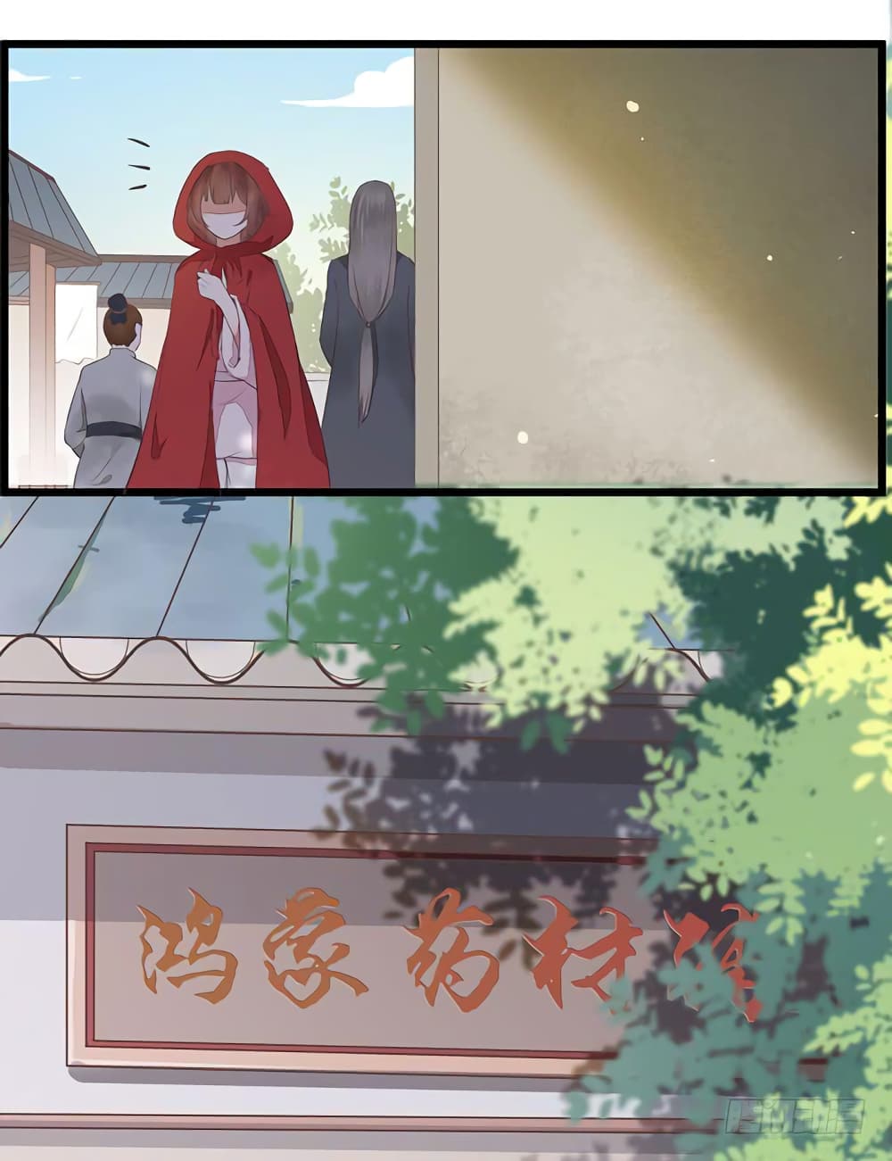 Rebirth Of The Divine Doctor 5-5