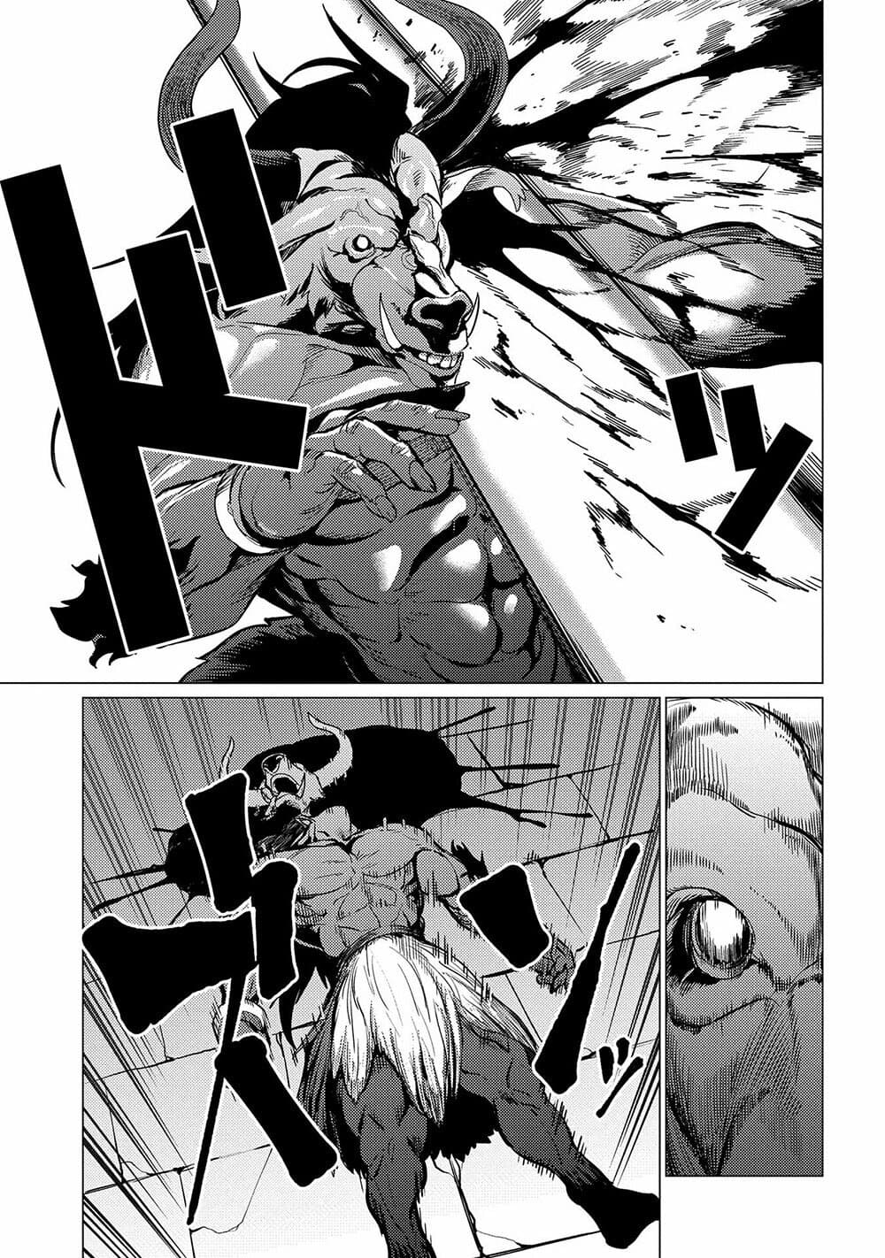 Ore wa Subete wo "Parry" Suru 1-ฉันใช้ได้เพียงปัดป้อง
