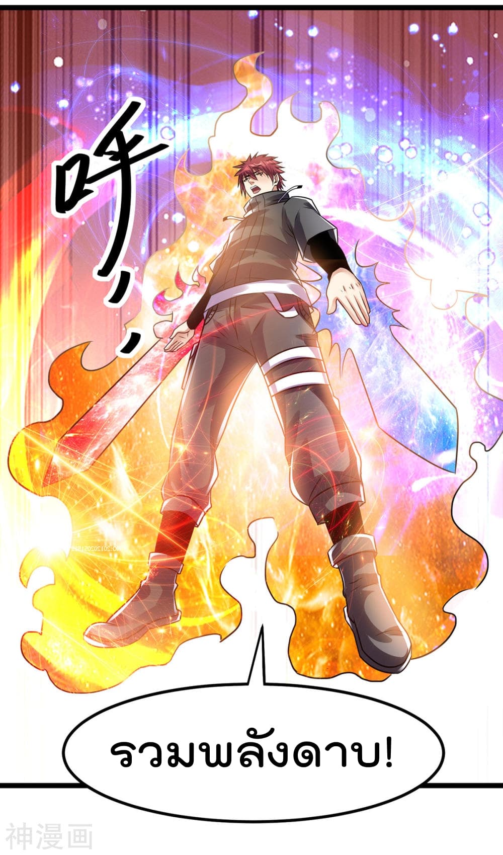 Immortal King of City ราชาอมตะแห่งนคร 136-136