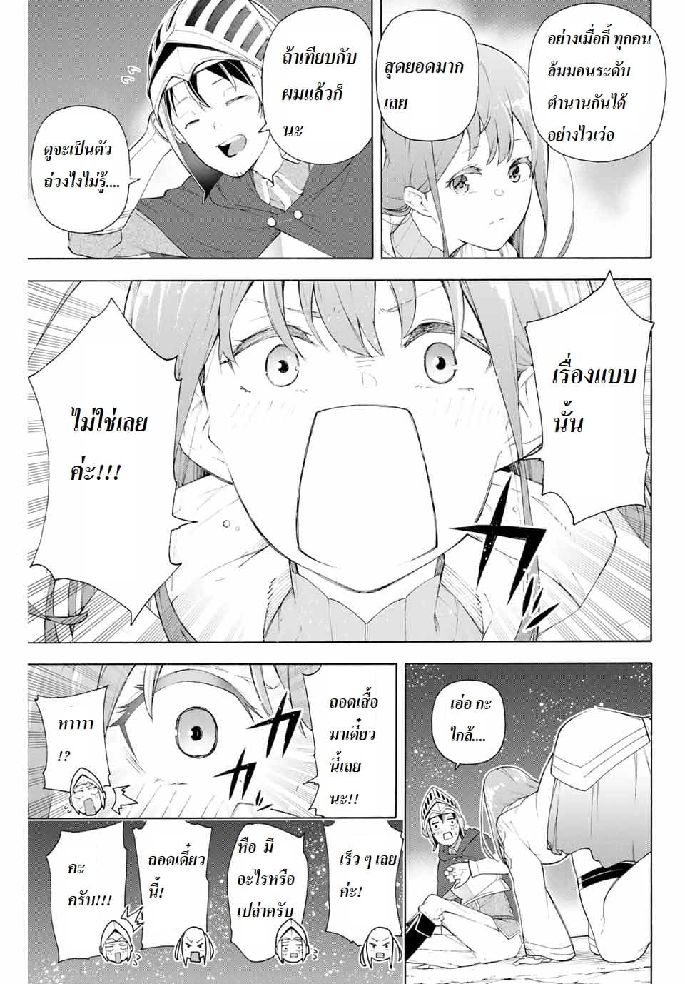 Ippanjin Enpou Yori Kaeru. Mata Hatara Kaneba! 1-1
