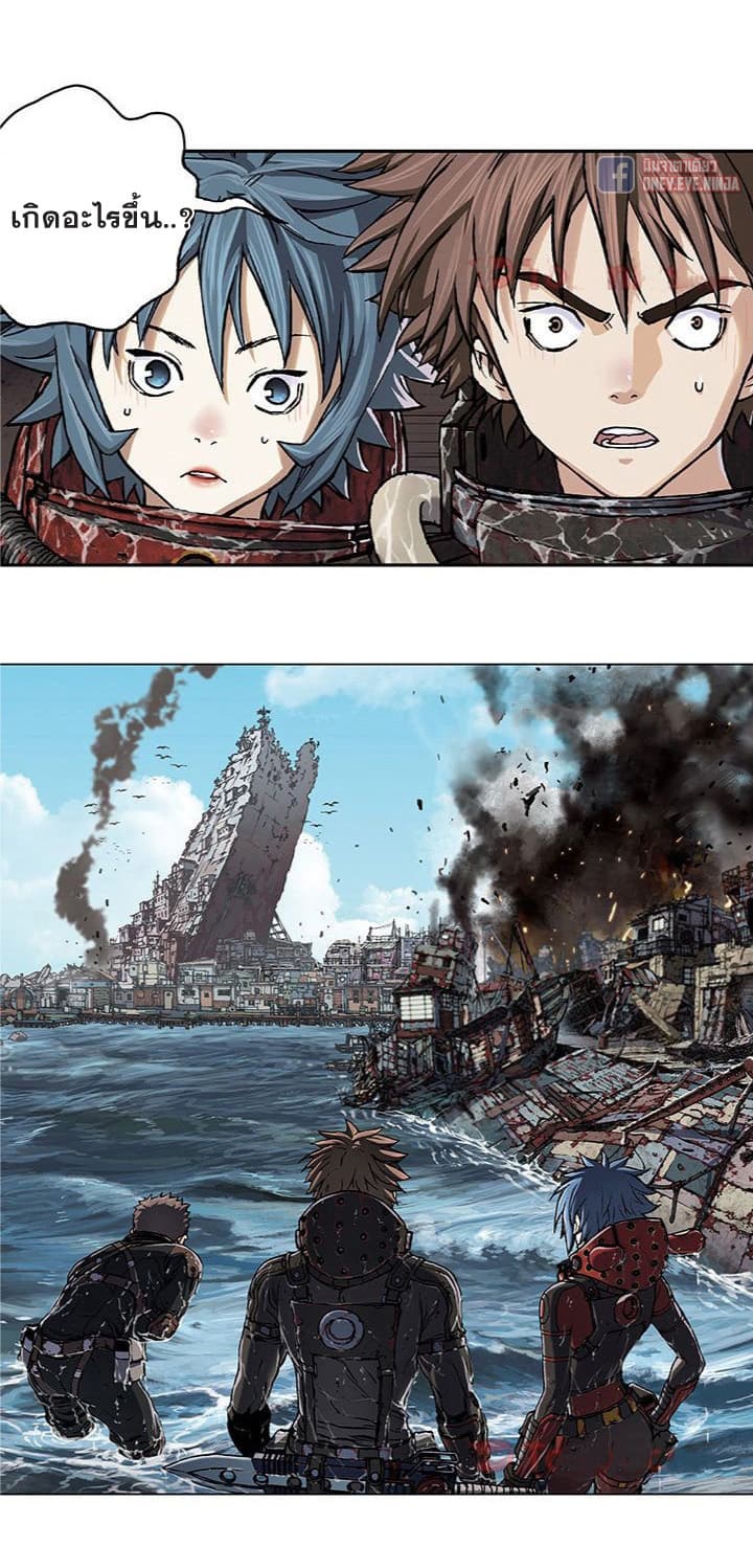 Leviathan 66-66