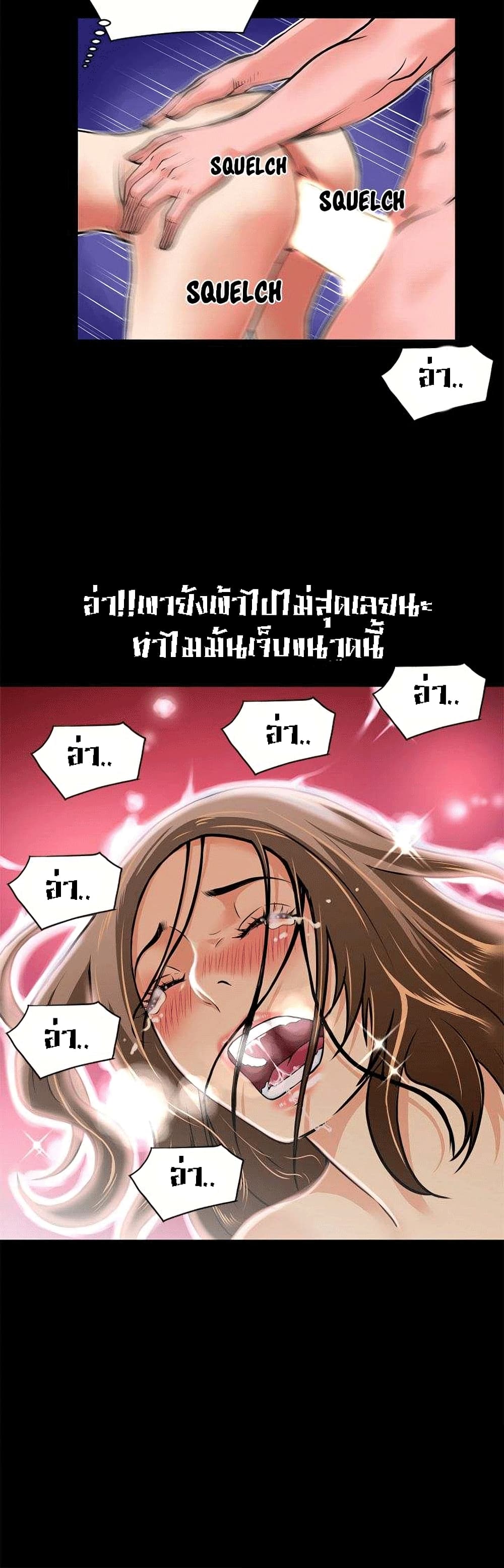 Beyond Imagination 8-8