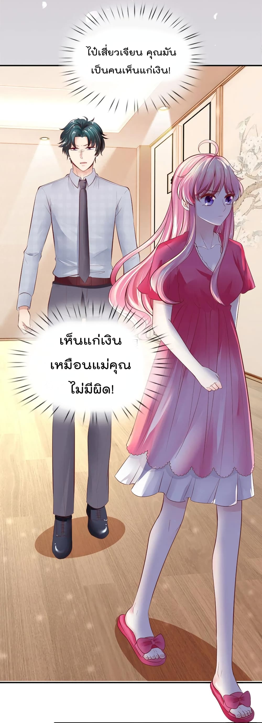 Time-limited Marriage Contract 14-14