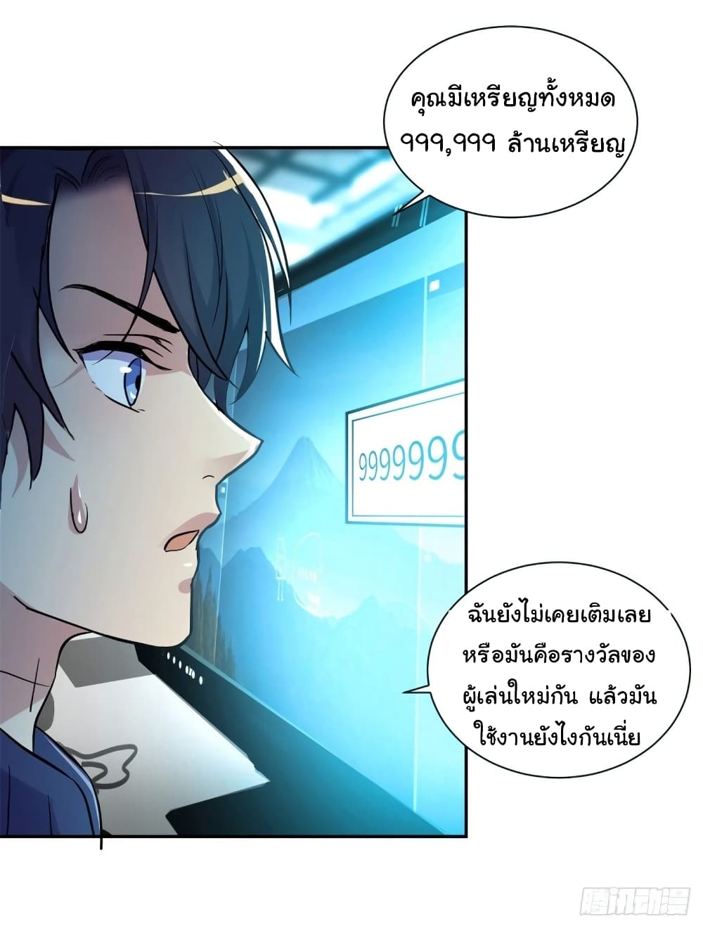 Super Broadcast System 1-1
