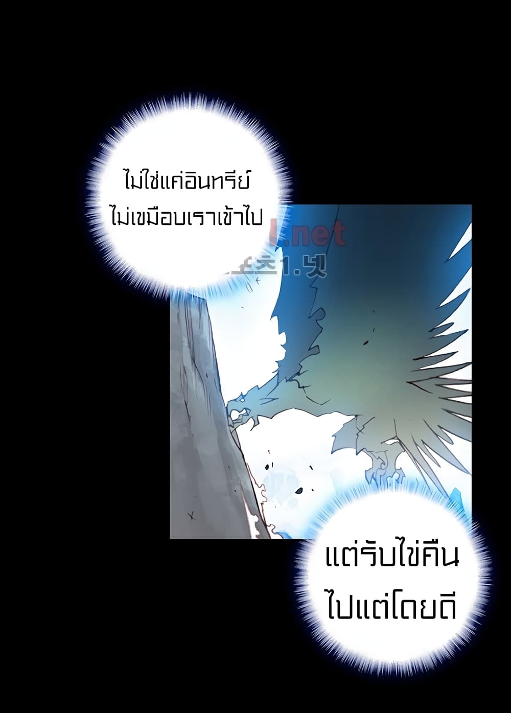 Perfect World 6-6