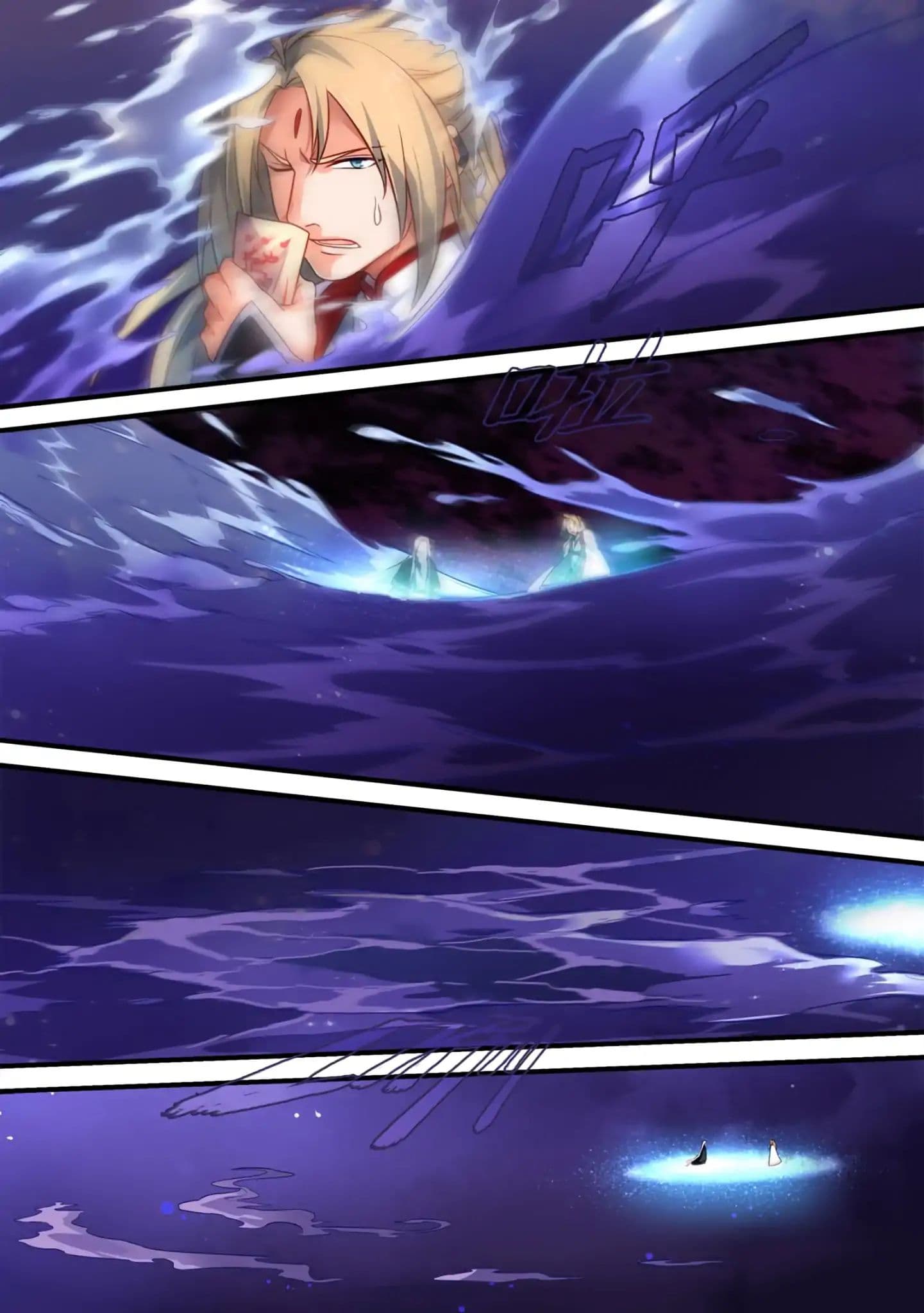 Spirit Blade Mountain 359-359