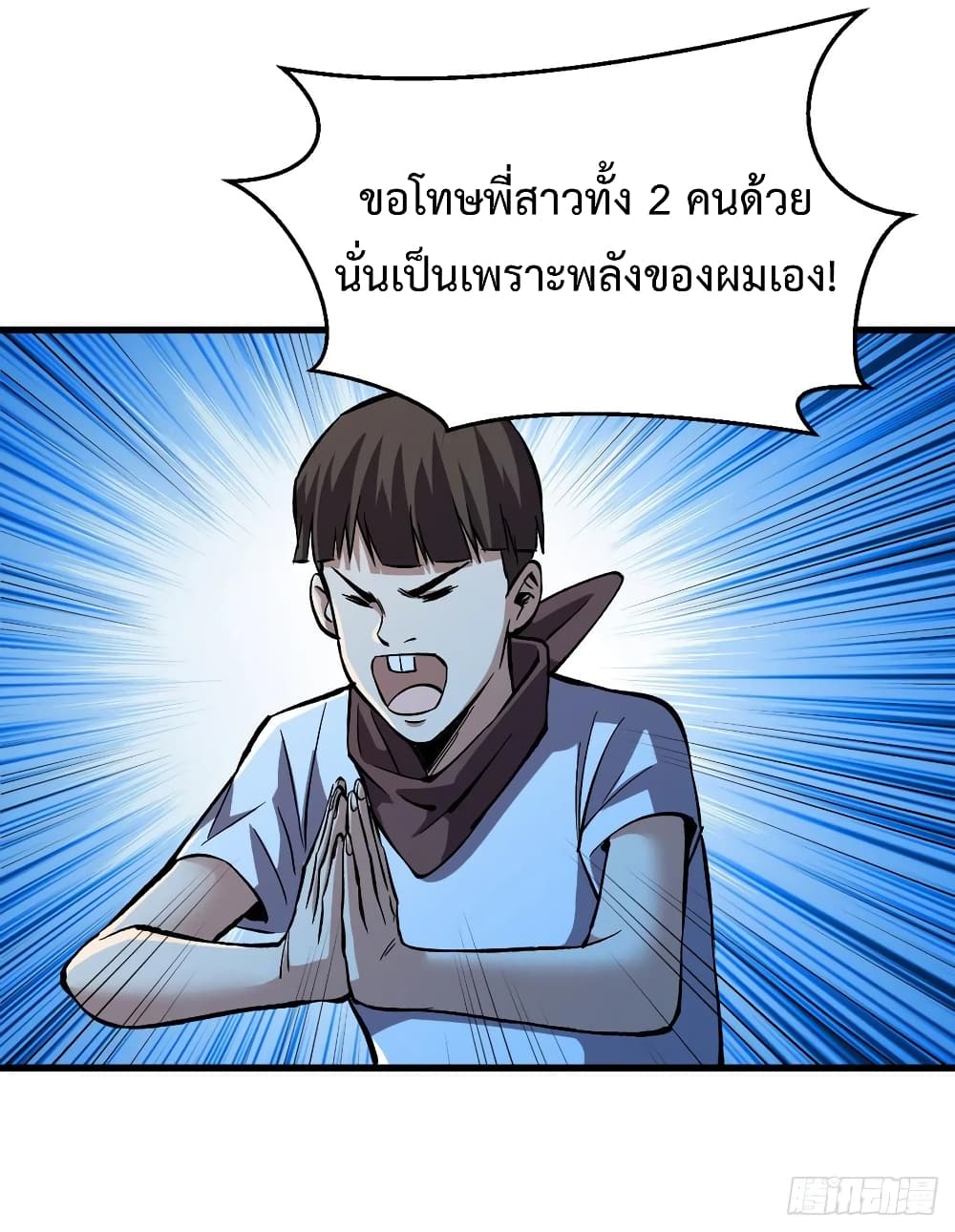 Back to Rule Again 55-55