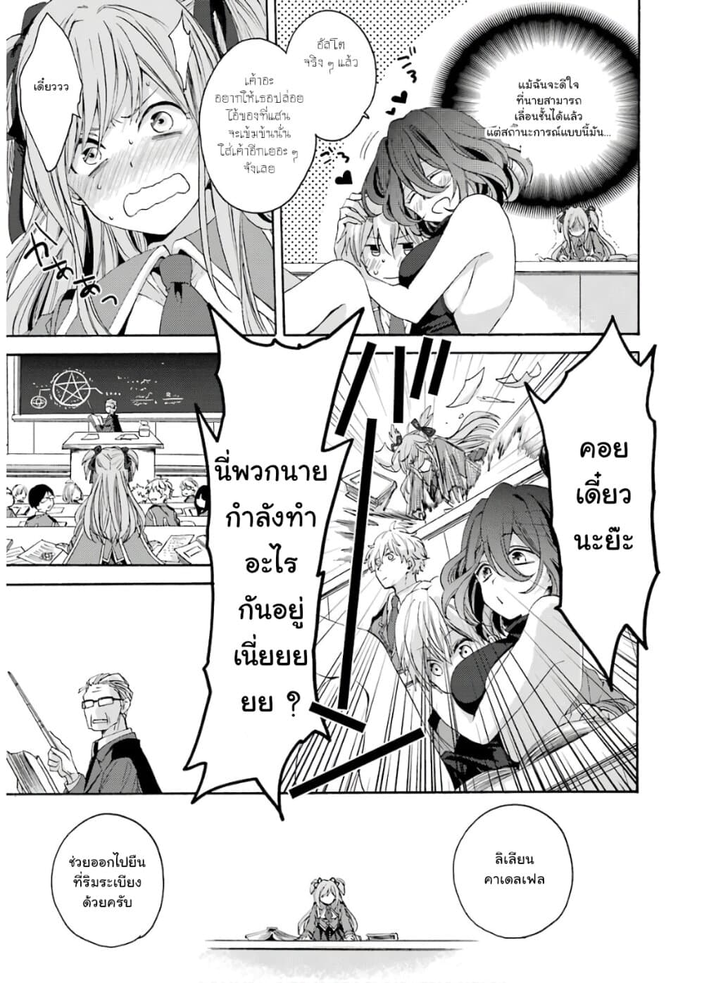 Kinsou no Vermeil ~Gakeppuchi Majutshi wa Saikyou no Yakusai to Mahou Sekai wo Tsukisusumu~ 0-0
