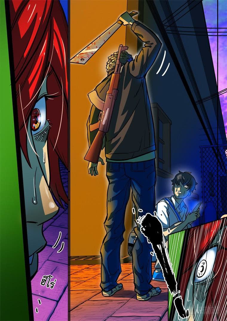 Private Hero 23-23