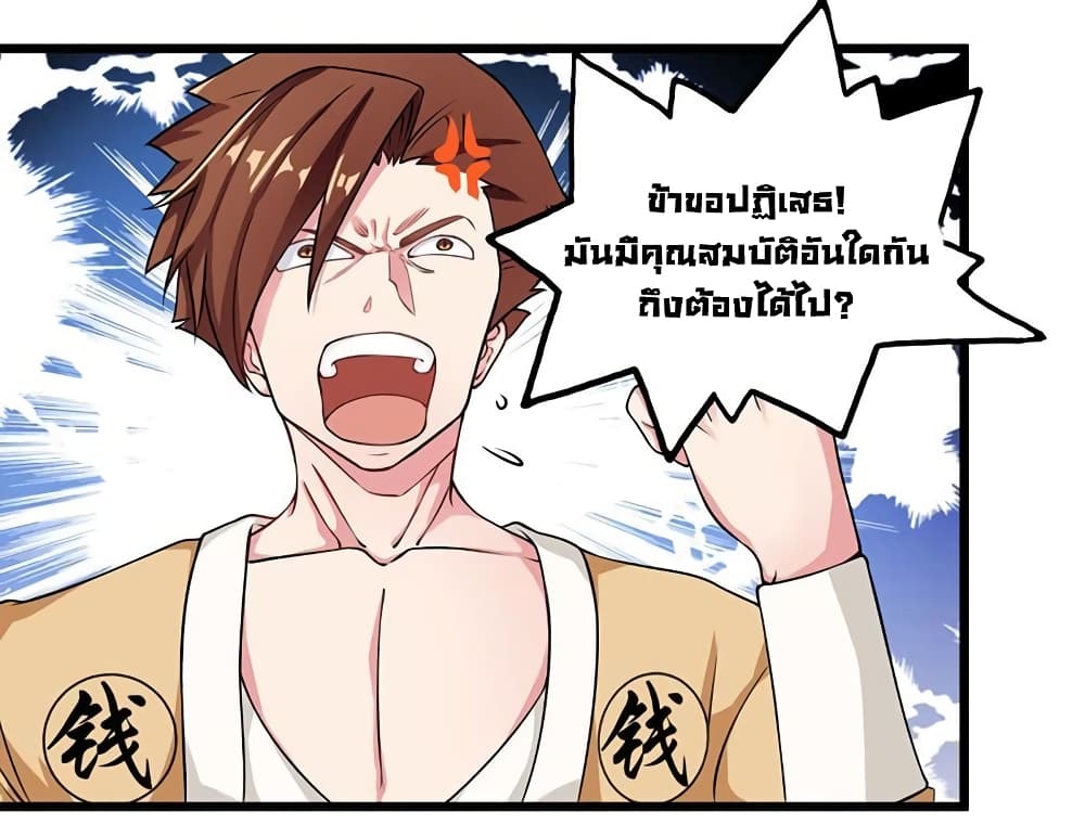 One Step Toward Freedom 25-25