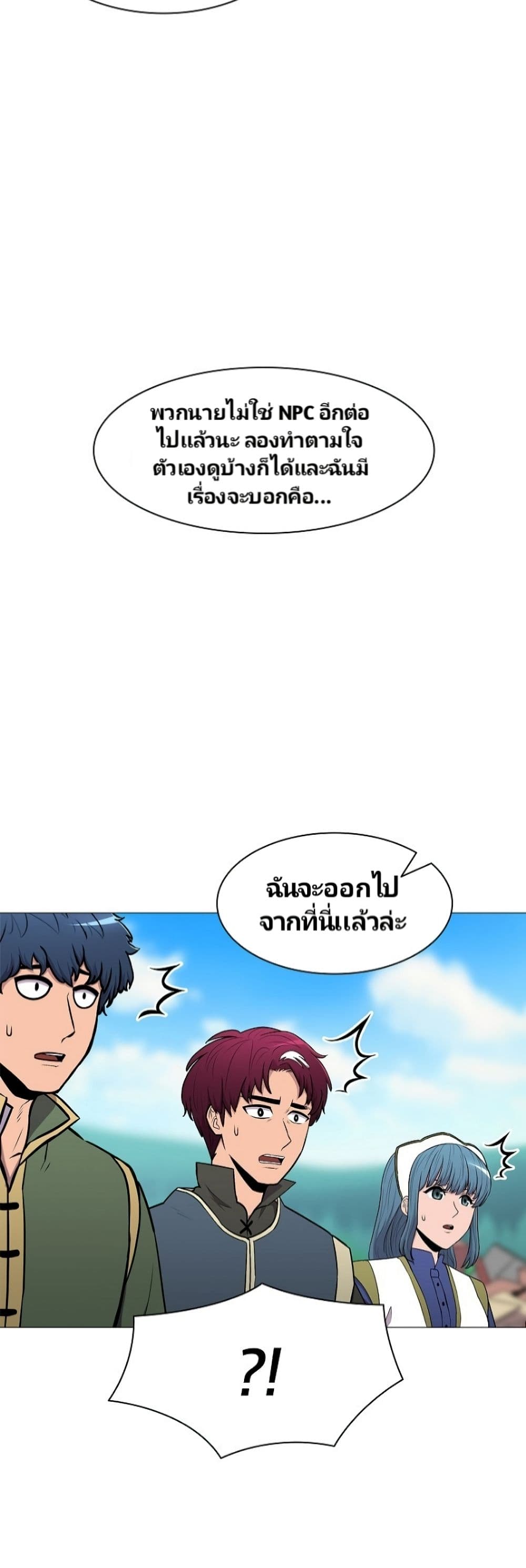 Updater 9-9
