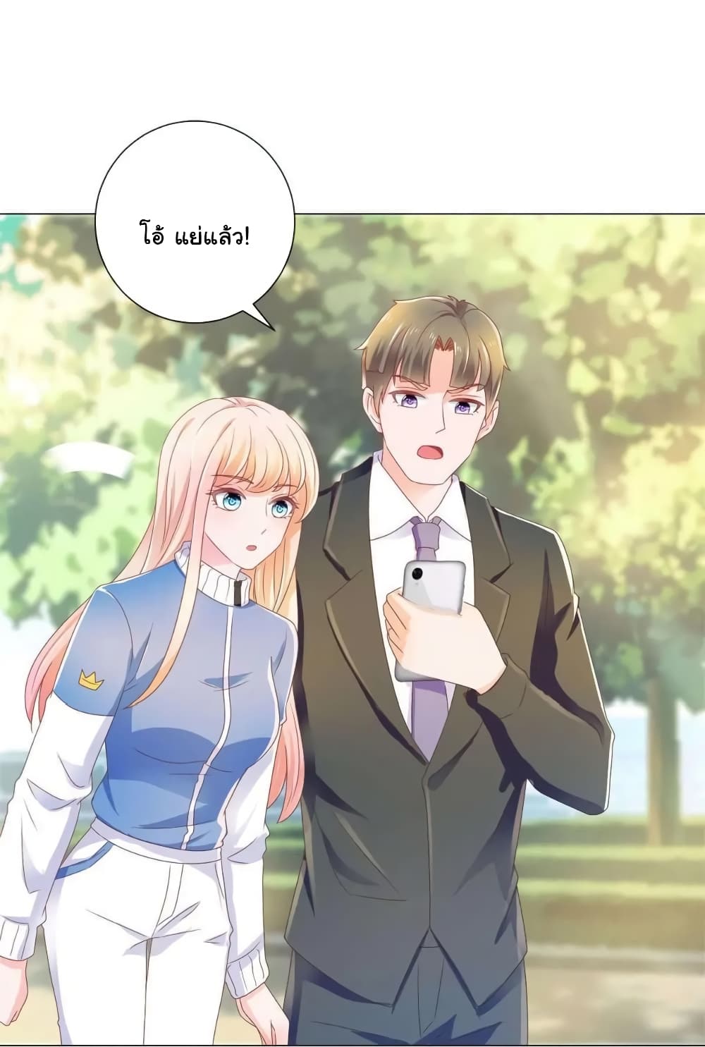The Lovely Wife And Strange Marriage แผนรักลวงใจ 170-170