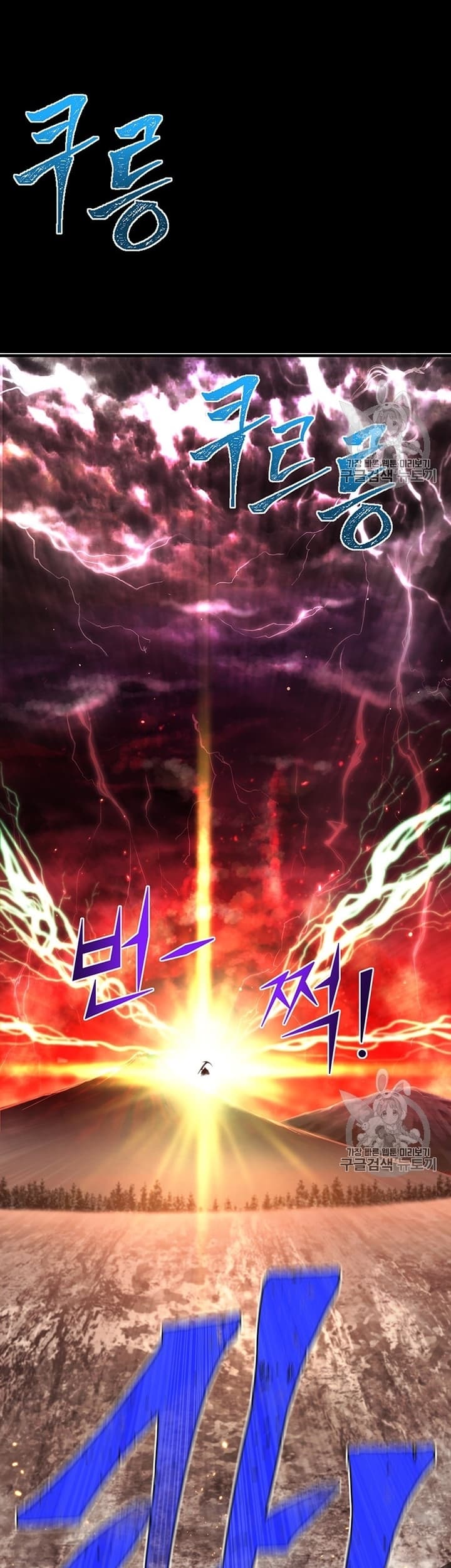 Legendary Moonlight Sculptor ประติมากรแสงจันทร์ในตำนาน 144-144