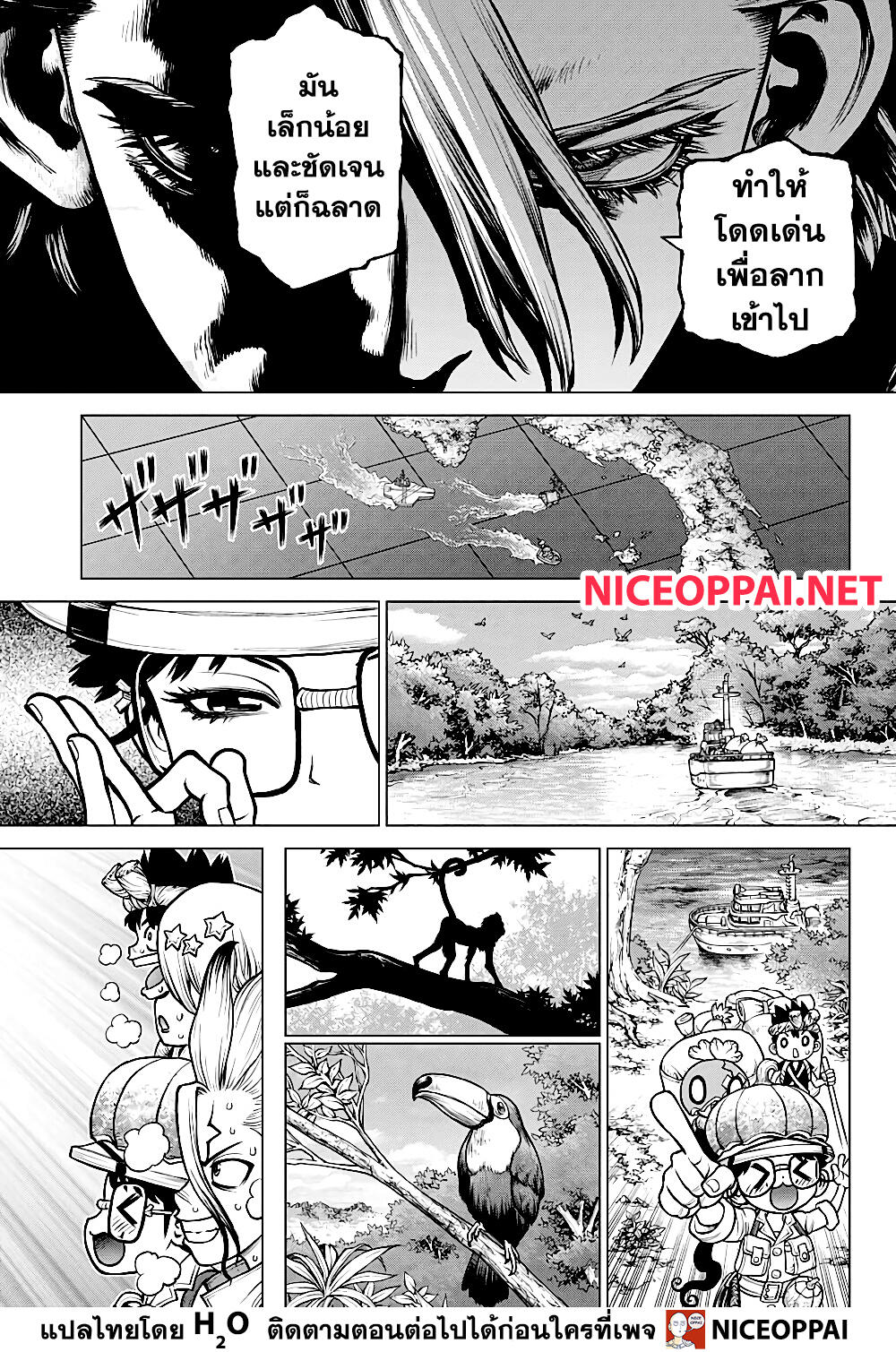 Dr.Stone 174-ผีร้ายของคลองปานามา