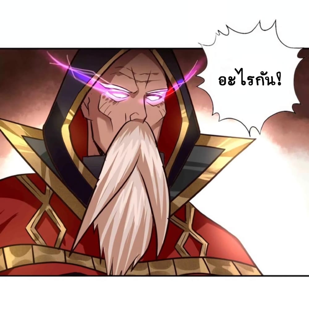Return of Soul Master 46-46