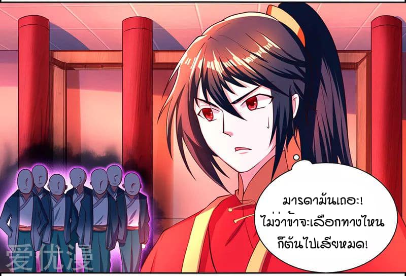 One Step Toward Freedom 3-3