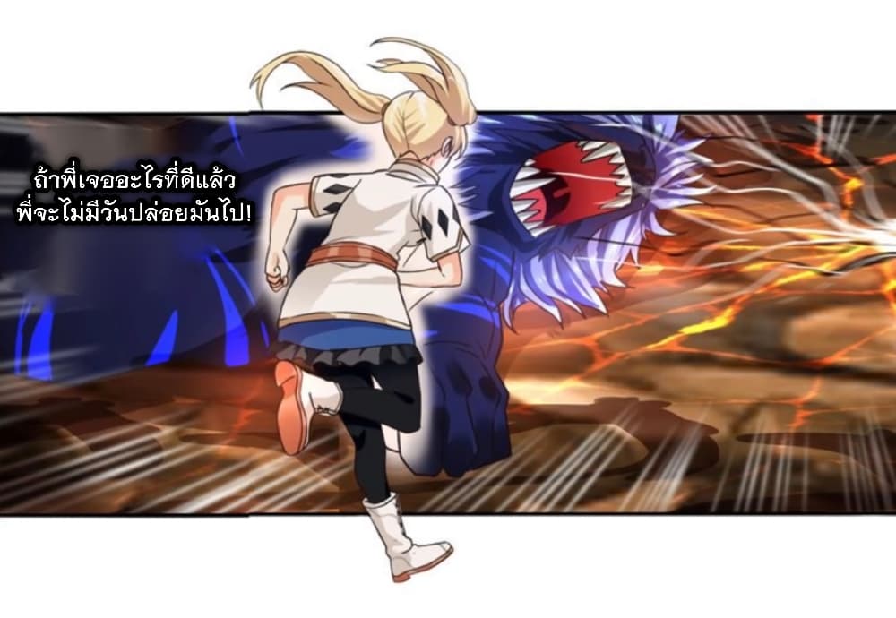 Return of Soul Master 50-50