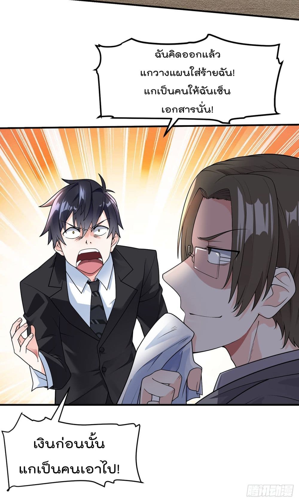 My Devil Girls Harem ฮาเร็มปีศาจสาวนี้ ของผมนะค้าบ 1-1