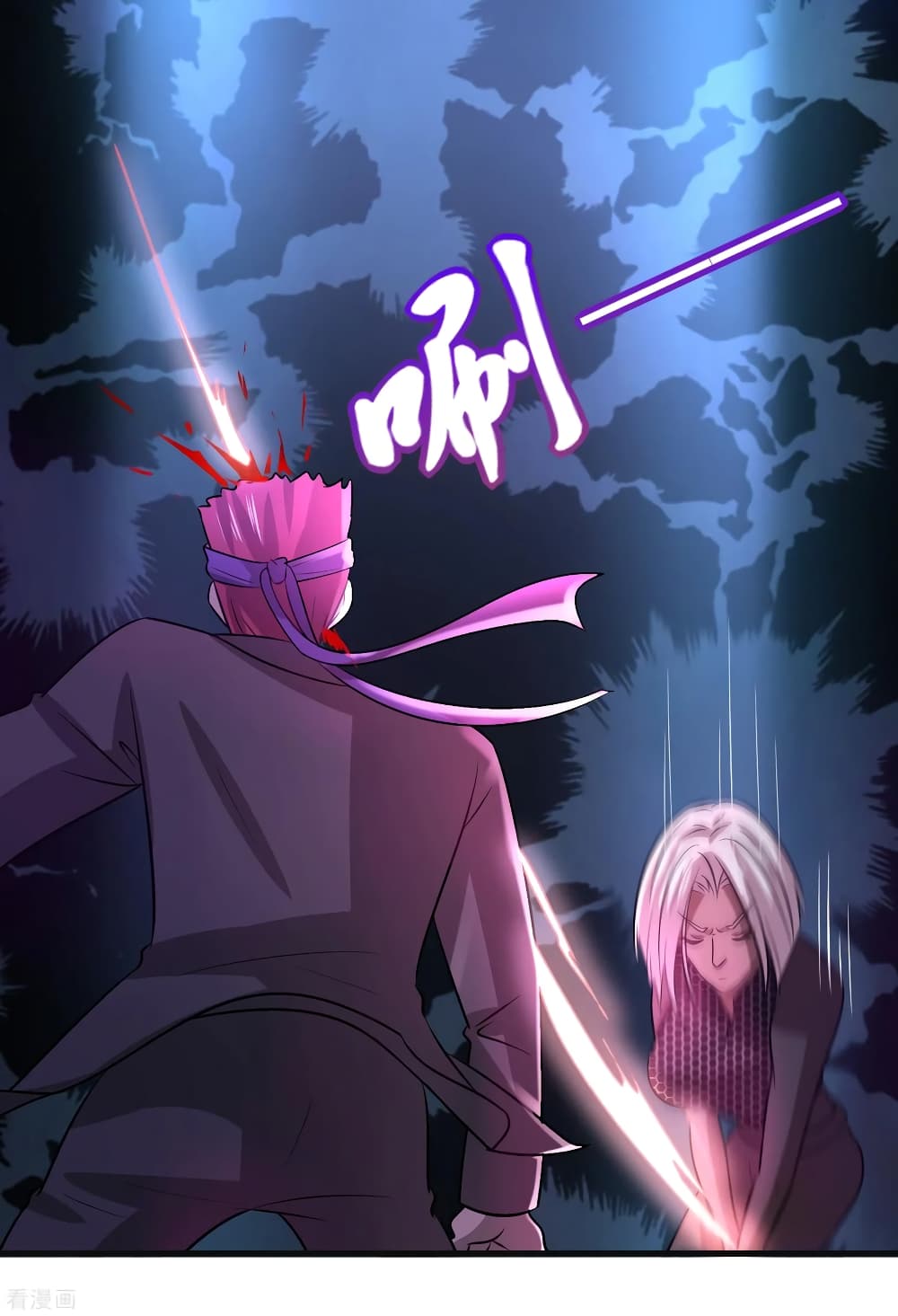 Become God Merchant in The Other World ข้ามต่างโลกเพื่อเป็นพ่อค้าเทพสุดมั่งคั่ง 93-93