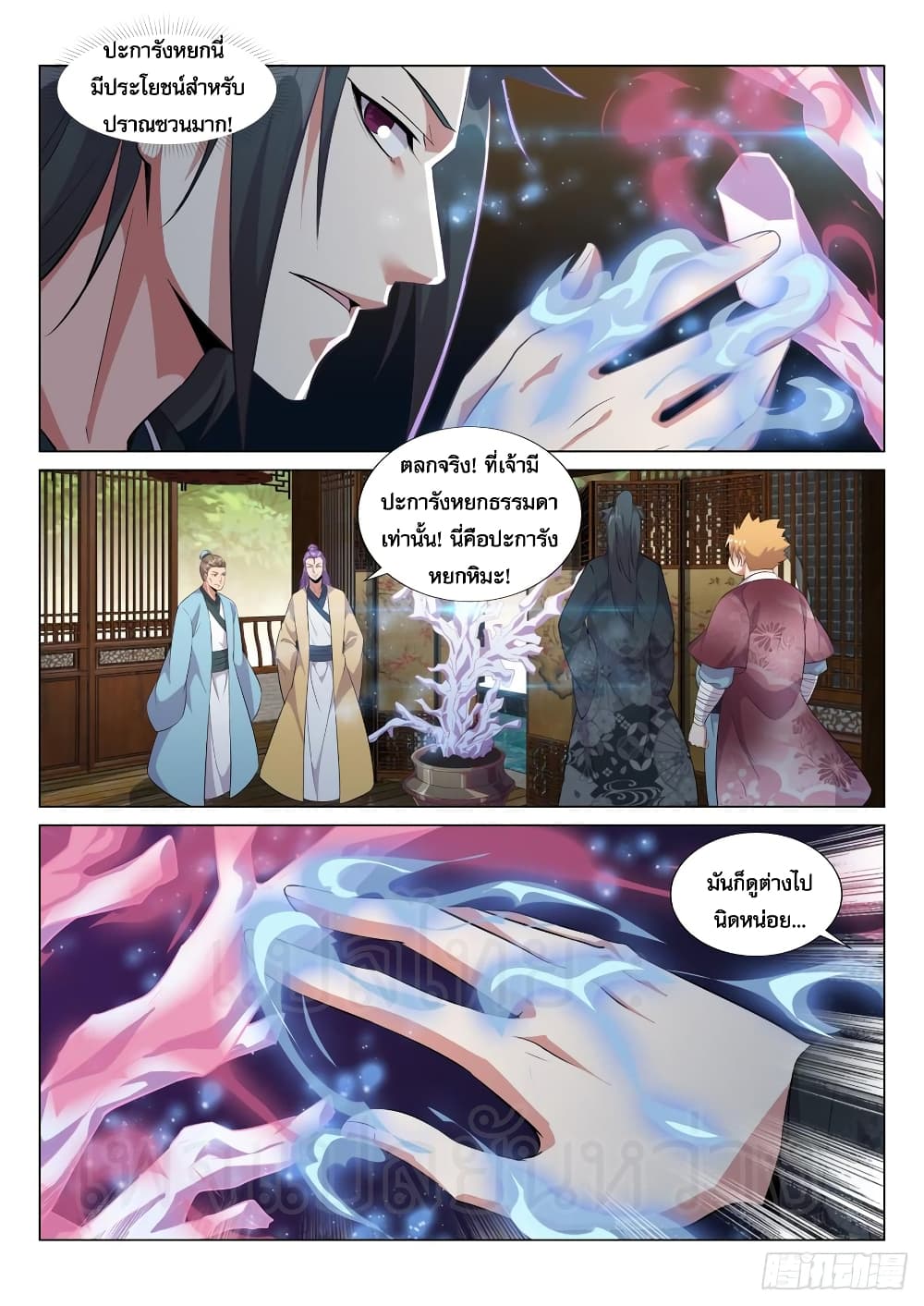 Otherworldly Evil Monarch 30-30