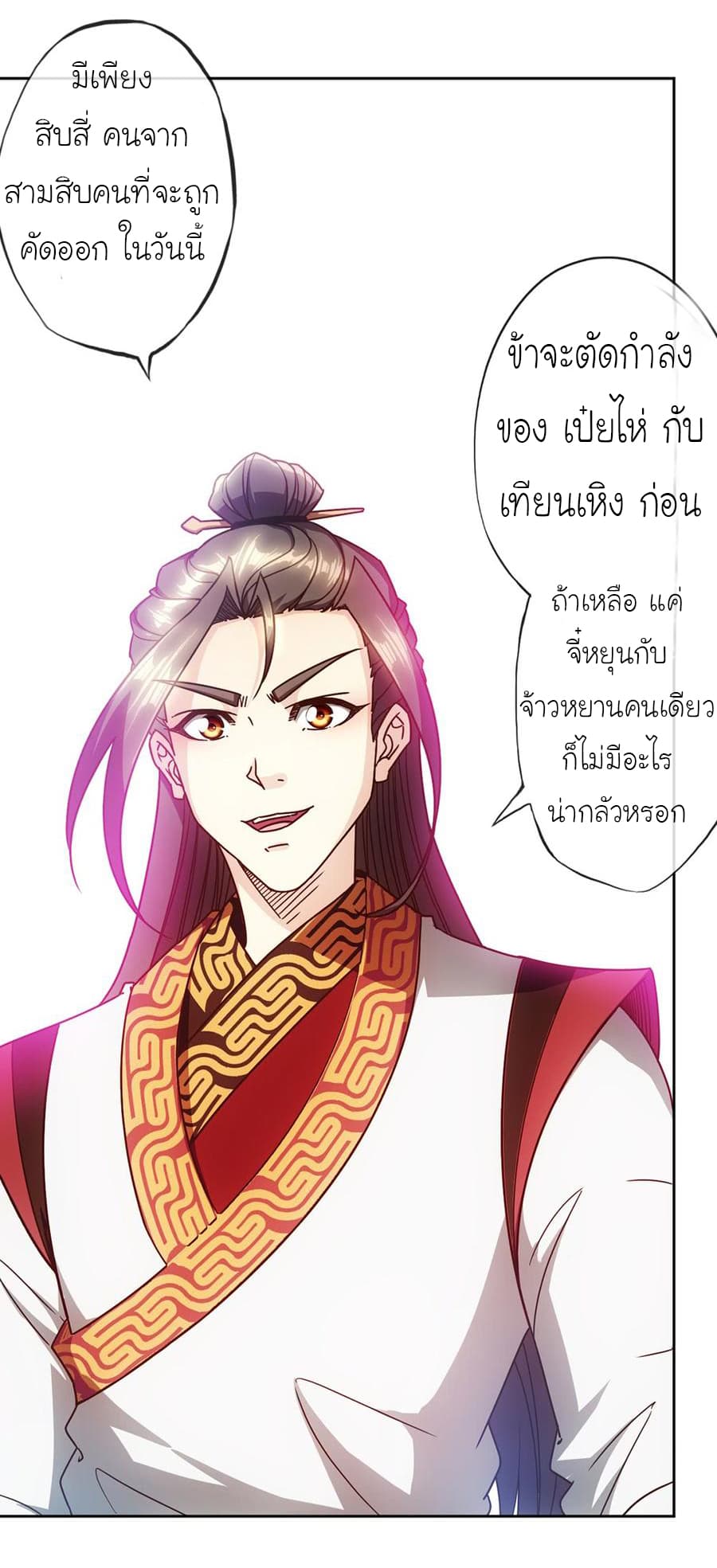 Hong Tianshen Zun 60-60