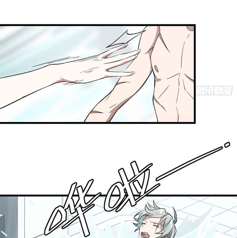 The Legendary Mechanic 4-4