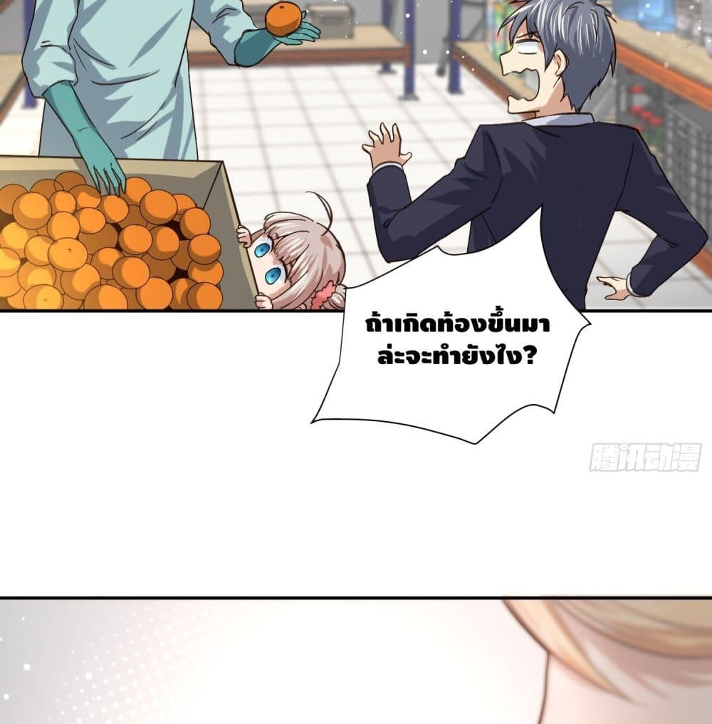 I am strongest for my LOLI-con MAMA 64-64