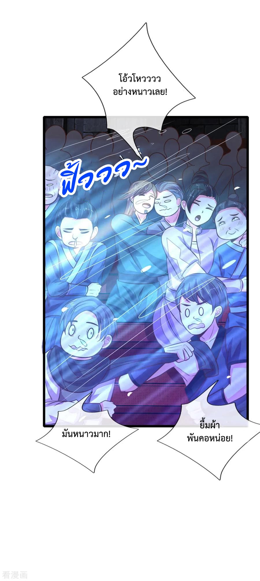 Shenwu Tianzun 82-82