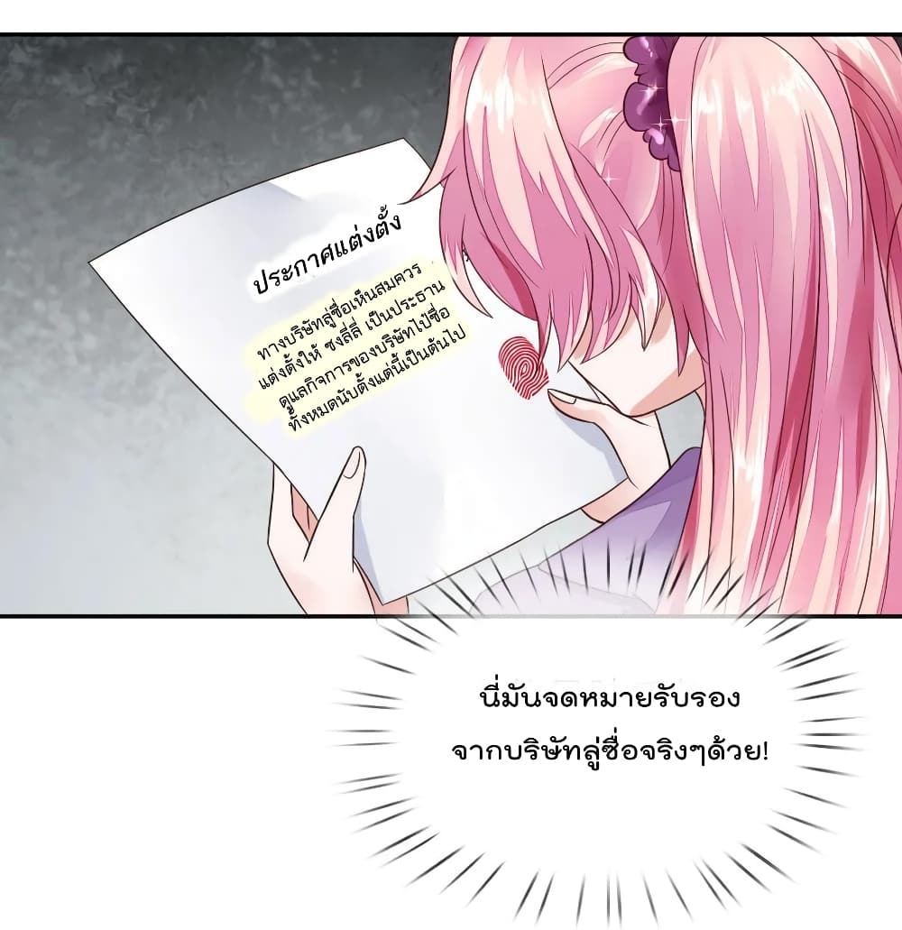 Time-limited Marriage Contract 7-7