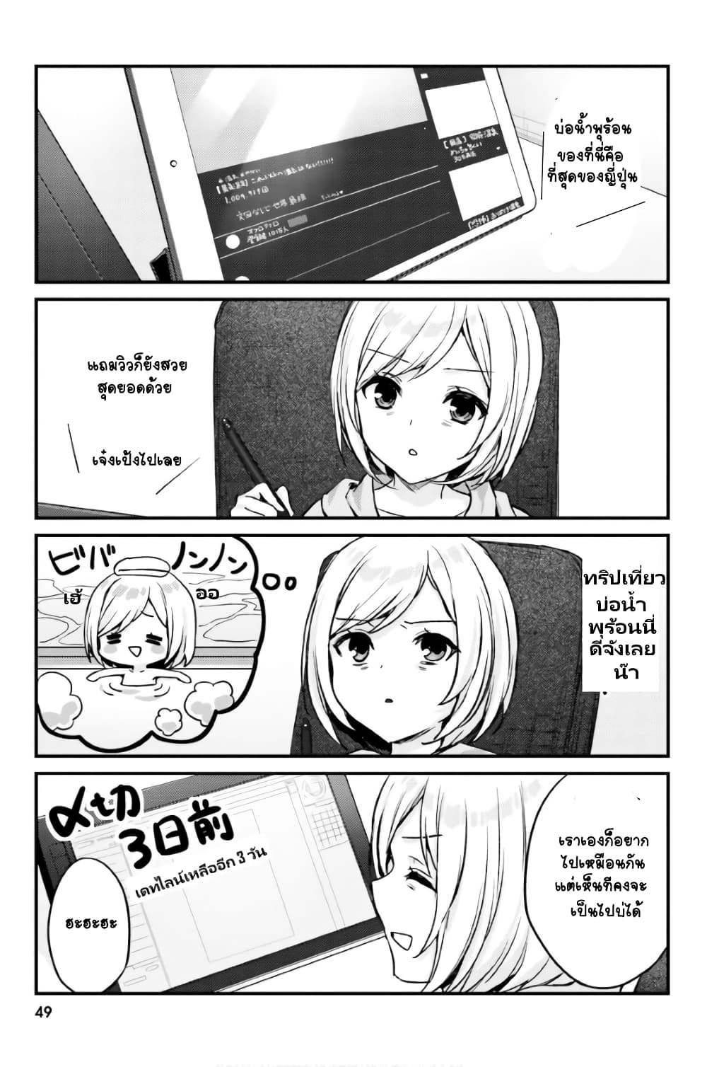 Nanako from the Neighborhood 13-13